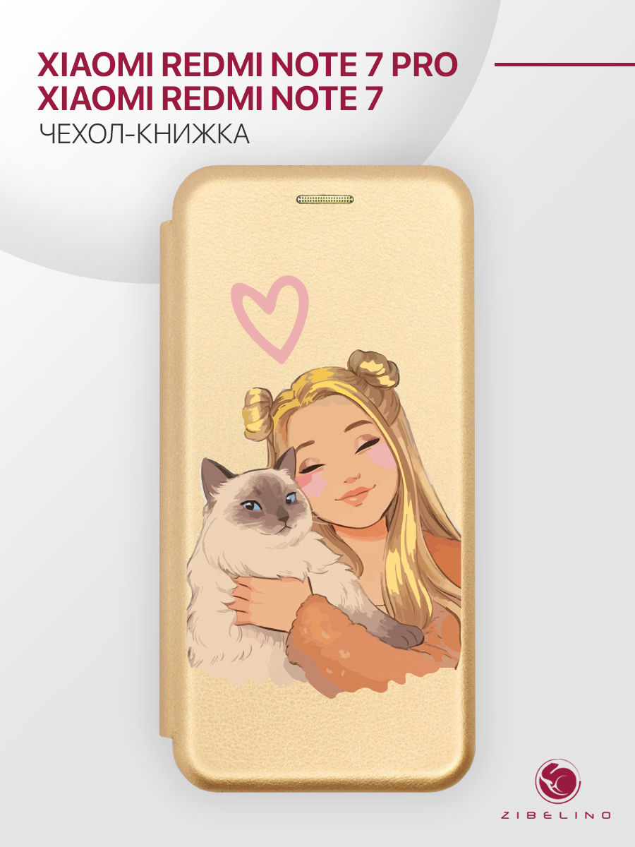 

Чехол Для Xiaomi Redmi Note 7 С Рисунком, С Магнитом, Золотистый, С Принтом Идиллия, ZB-XIA-RDM-NOT7