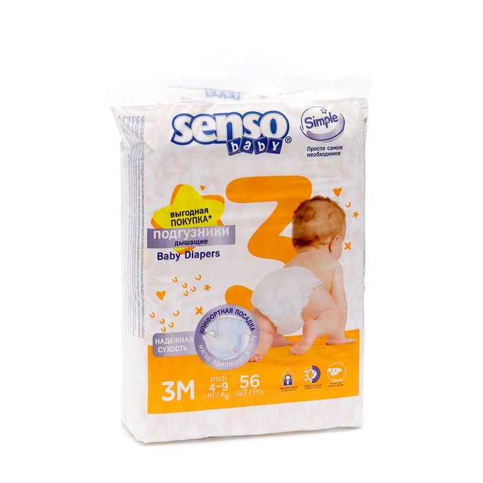 Подгузники Senso Baby Simple