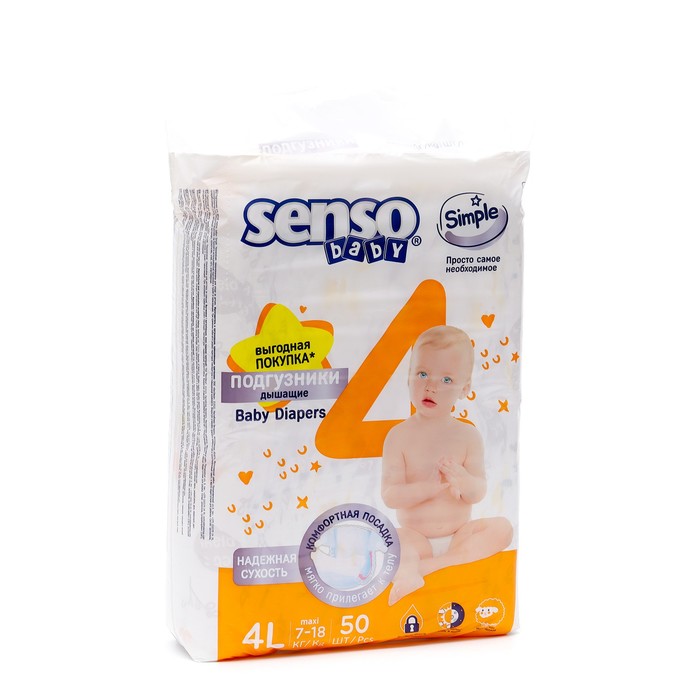 Подгузники Senso Baby Simple