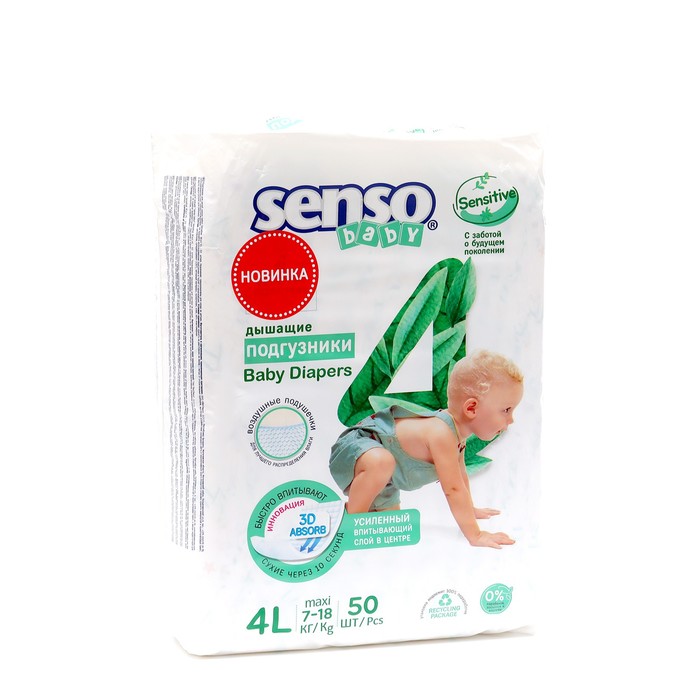 

Подгузники Senso Baby Sensitive