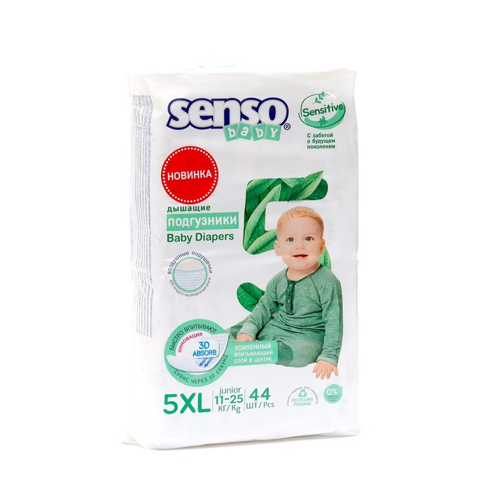 

Подгузники Senso Baby Sensitive