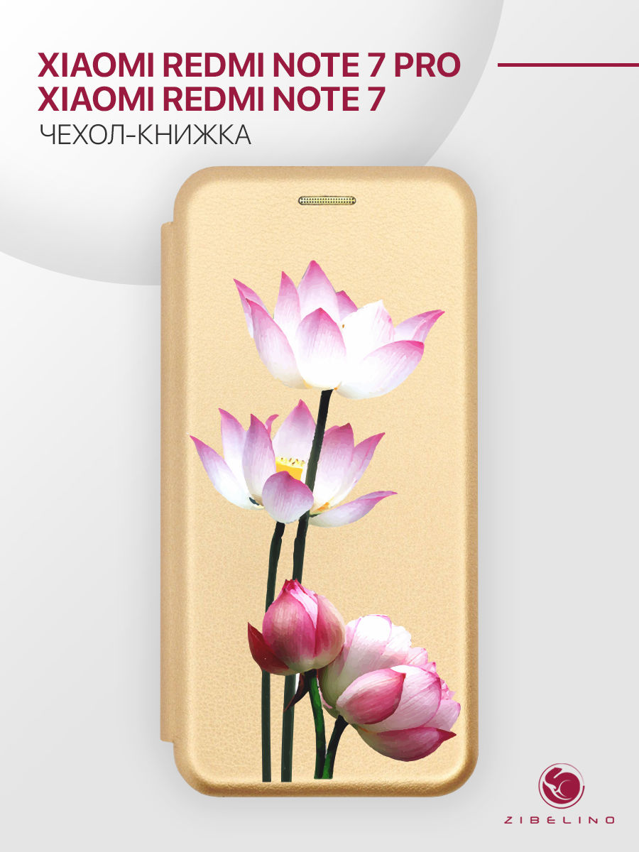 

Чехол Для Xiaomi Redmi Note 7 С Рисунком, С Магнитом, Золотистый, С Принтом Лотосы, ZB-XIA-RDM-NOT7
