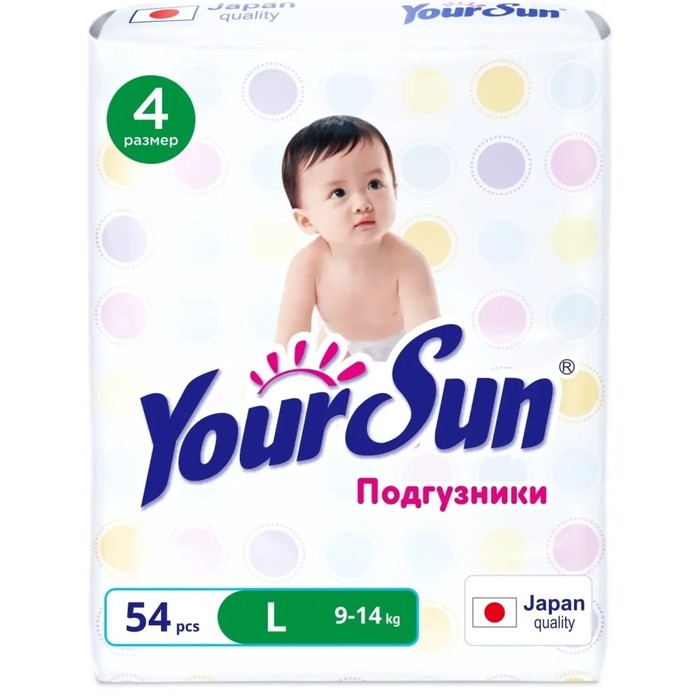 Подгузники YourSun для детей