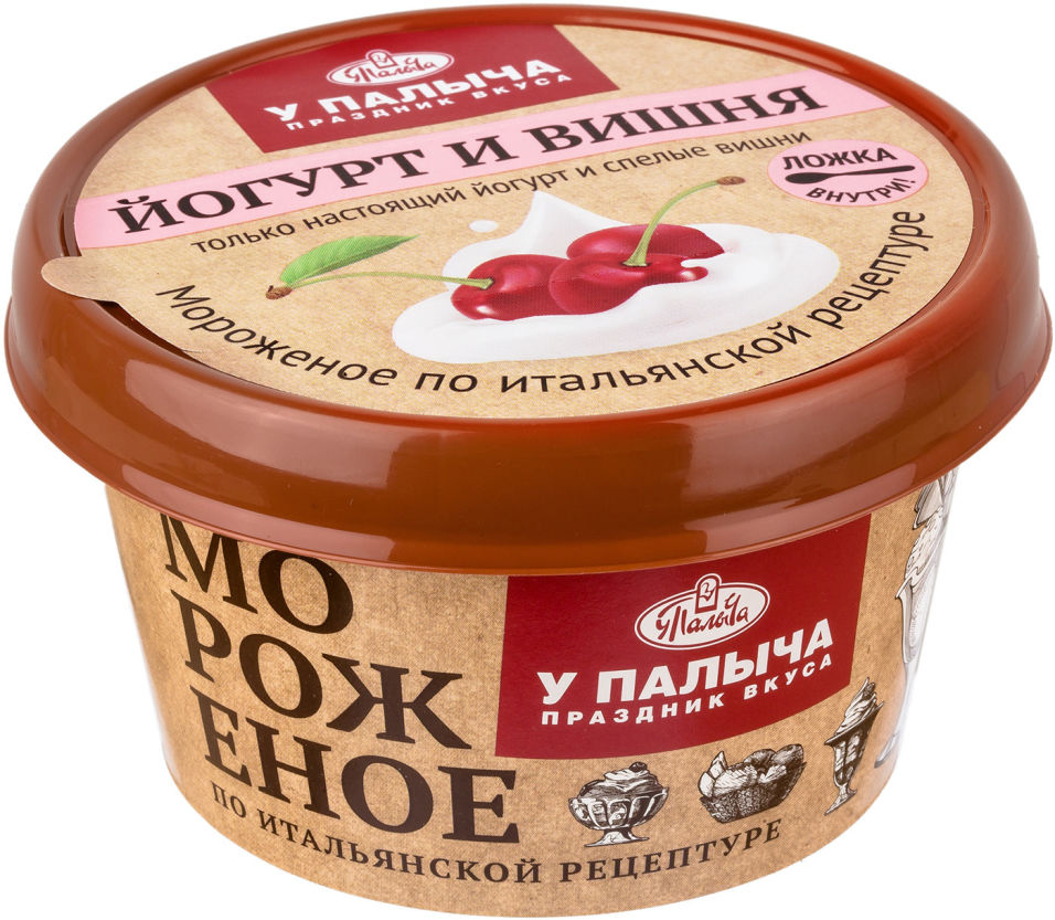 Мороженое сливочное У Палыча со вкусом йогурта и вишни 100 г