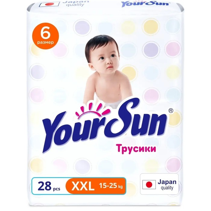 Подгузники-трусики YourSun для детей