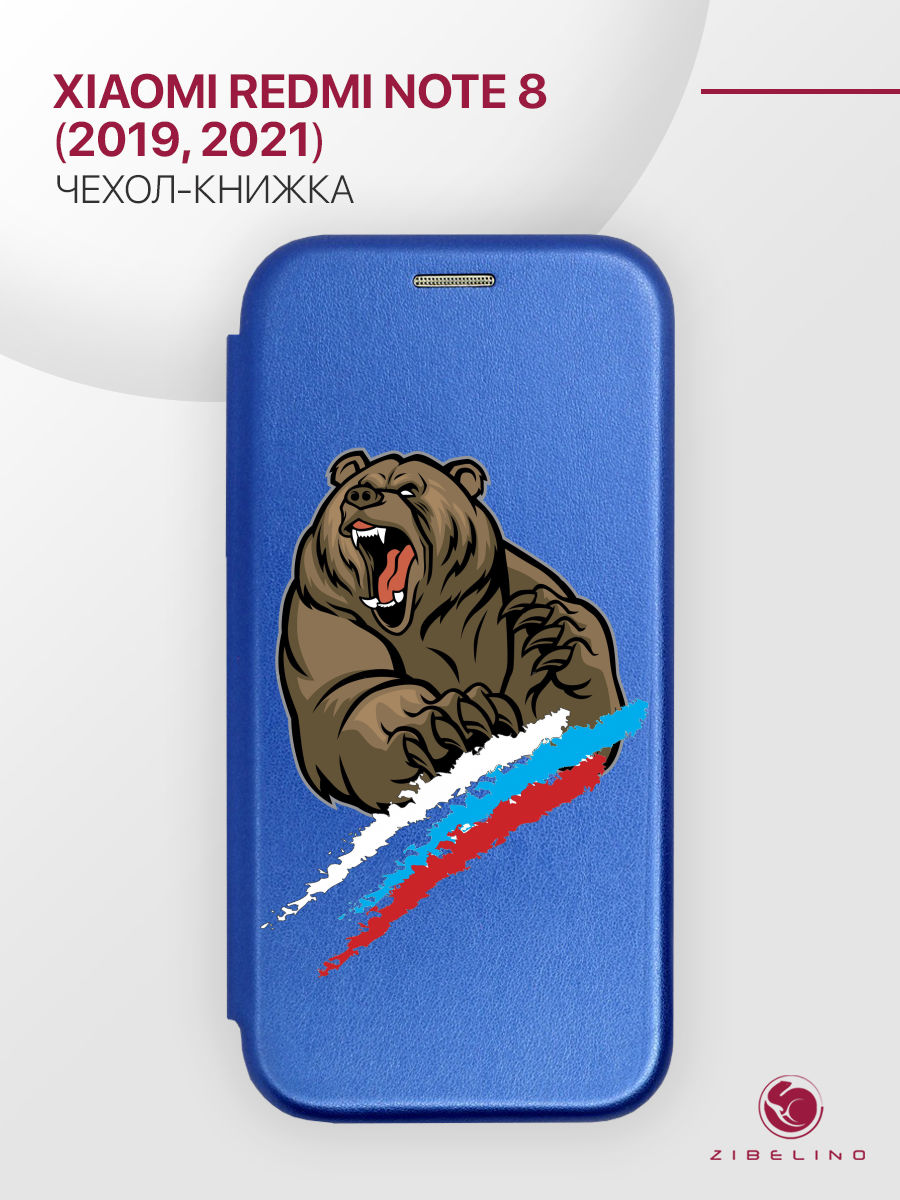

Чехол Для Xiaomi Redmi Note 8 2021, 2019 С Магнитом, Синий, С Принтом Хозяин Триколора, ZB-XIA-RDM-NOT8