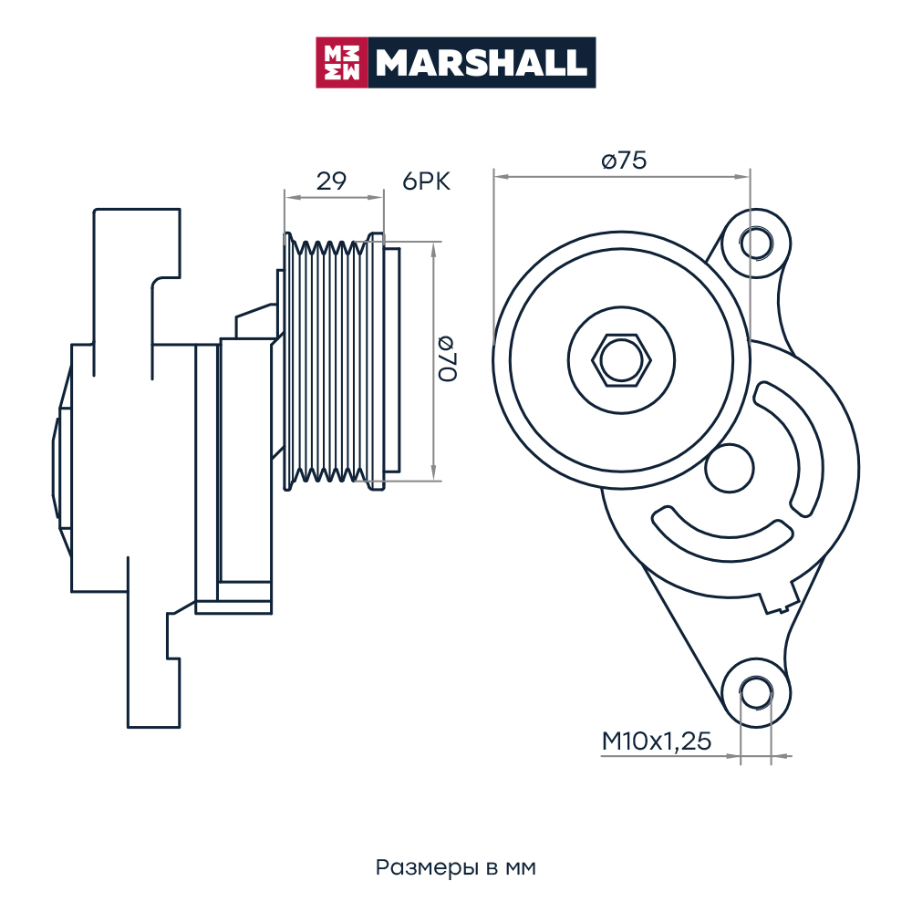 

Натяжитель приводного ремня Mazda 3 I (BK) 03-; кросс-номер INA 534028710; OEM L37215980M;