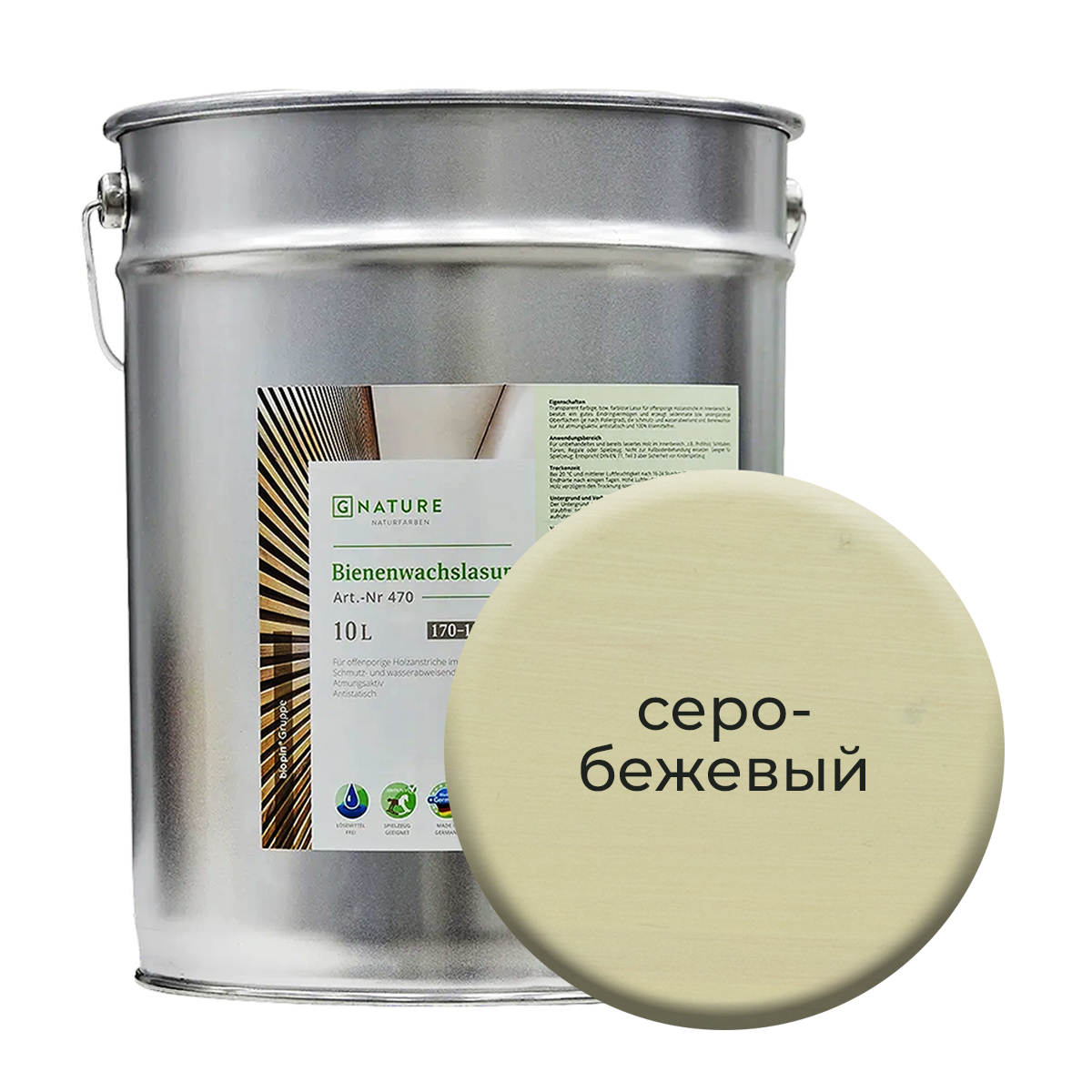 

Лазурь по дереву Gnature 471 с пчелиным воском 10л Серо-бежевый