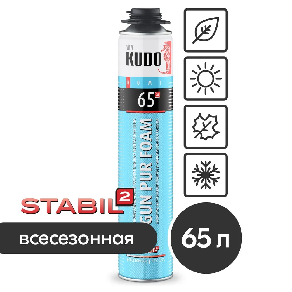 фото Монтажная пена kudo home 65l профессиональная всесезонная