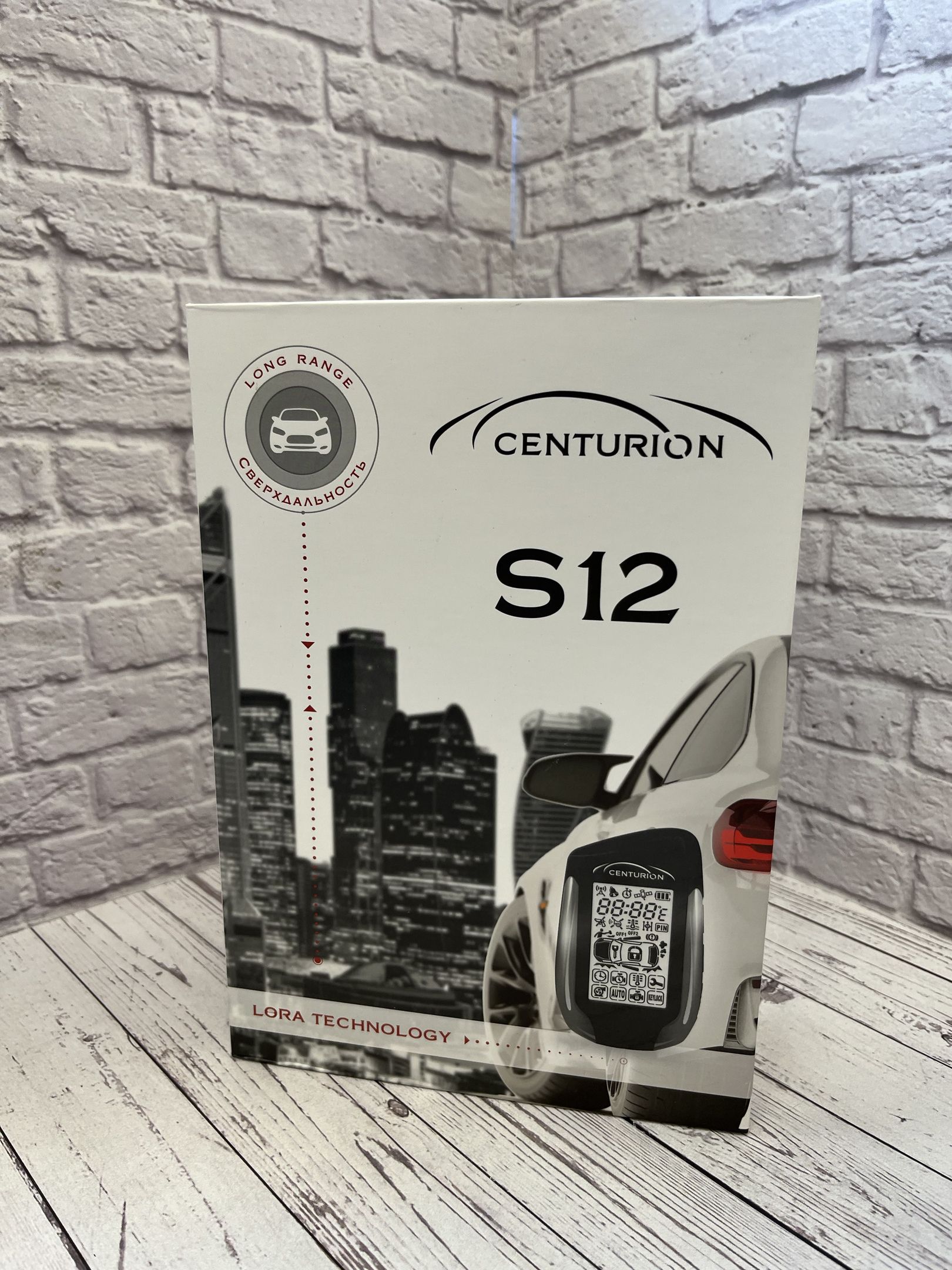 Сигнализация с автозапуском Центурион С12Centurion S12 11000₽