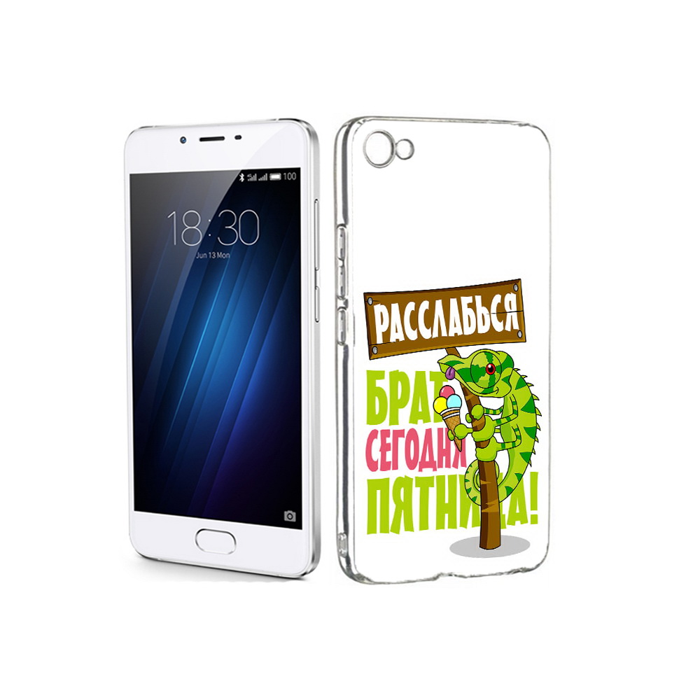 

Чехол MyPads Tocco для Meizu U20 пятница (PT50622.85.562), Прозрачный, Tocco