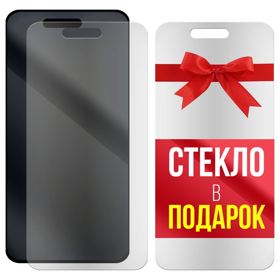 

Комплект из 2-x защитных гибридных стекол Матовых для LG K9 (2018)