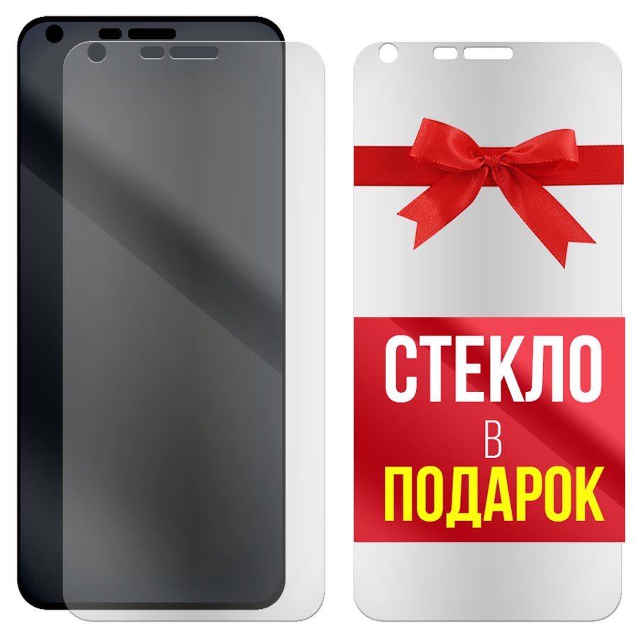 

Комплект из 2-x защитных гибридных стекол Матовых для LG Q7 / Q7+ / Q7a