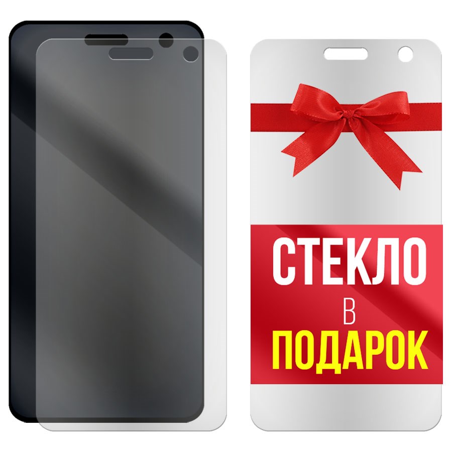 

Комплект из 2-x защитных гибридных стекол Матовых для LG X Power 2