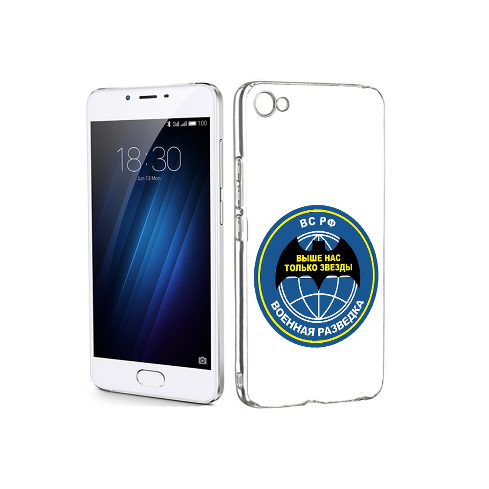 

Чехол MyPads Tocco для Meizu U20 разведка (PT50622.85.568), Прозрачный, Tocco