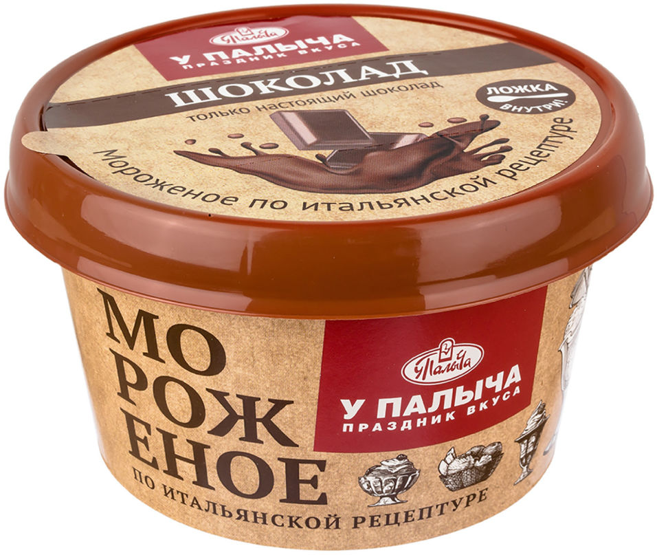 Мороженое сливочное У Палыча со вкусом шоколада 100 г 260₽