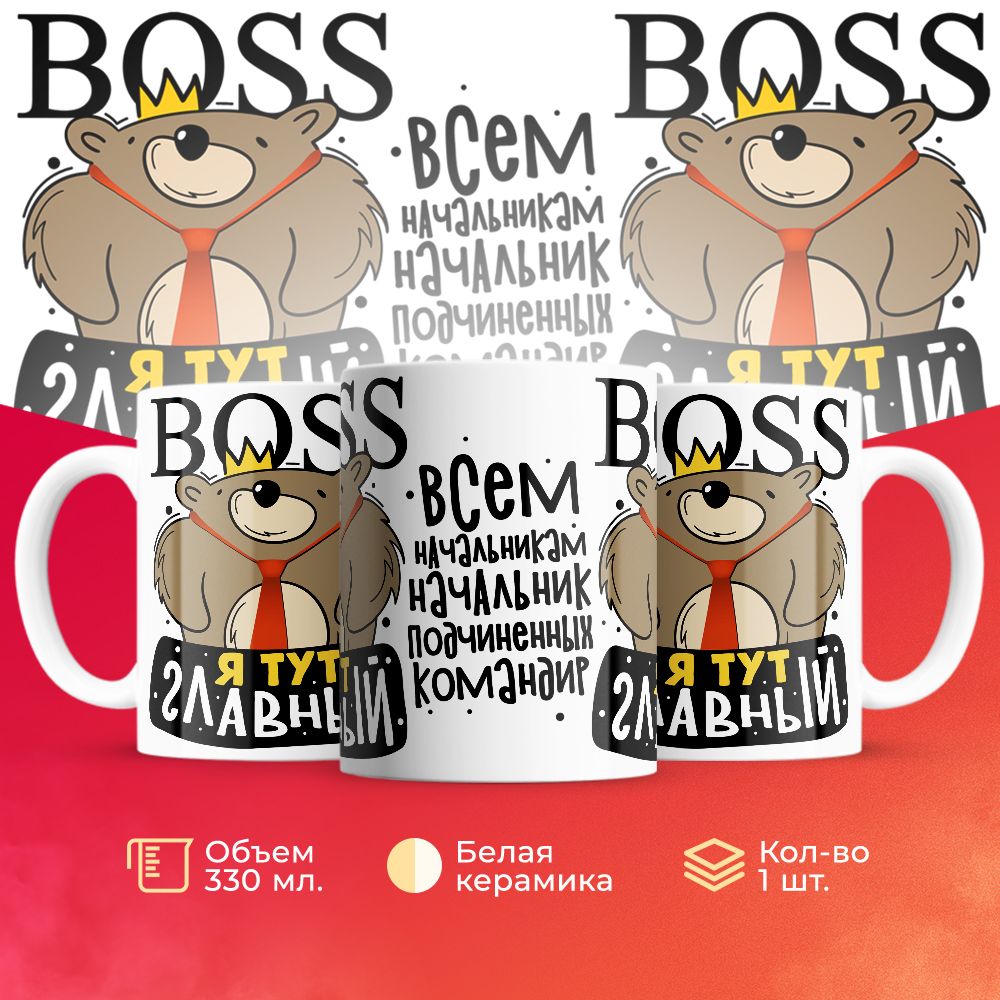 

Кружка 3Dollara MUG6799 330 мл