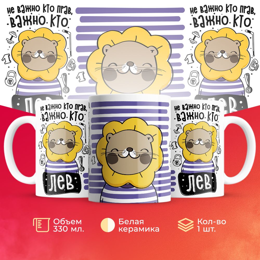 

Кружка 3Dollara MUG6800 330 мл