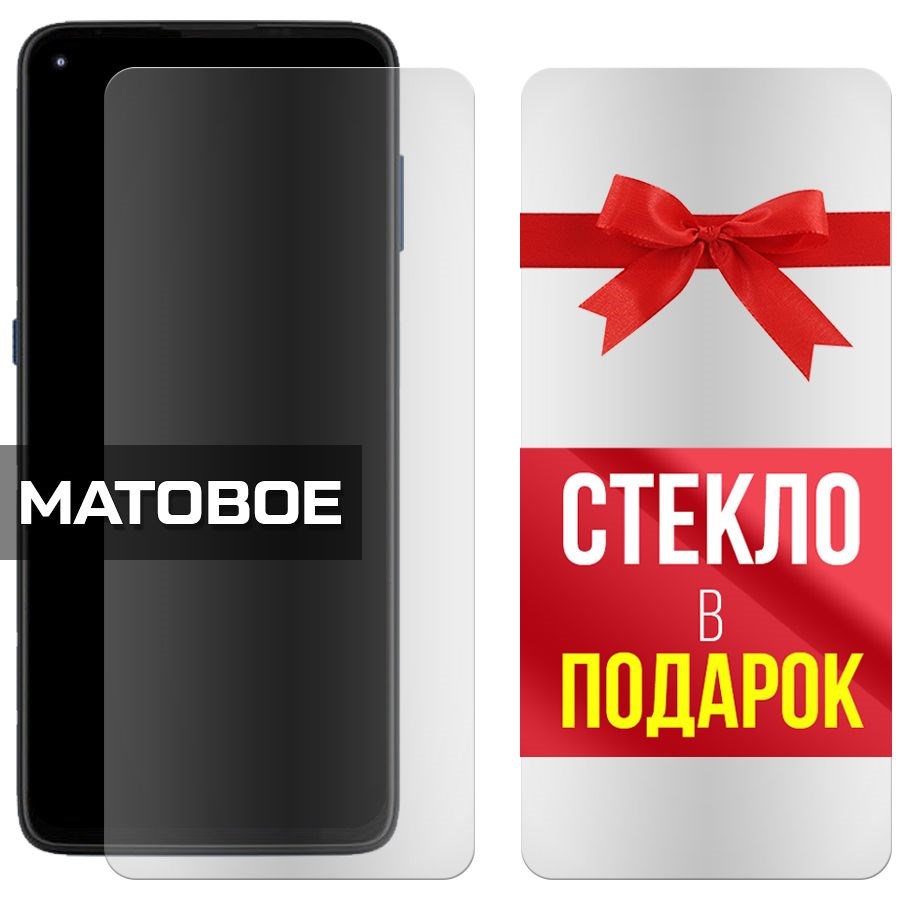 

Комплект из 2-x защитных гибридных стекол Матовых для Motorola Moto G9 Plus