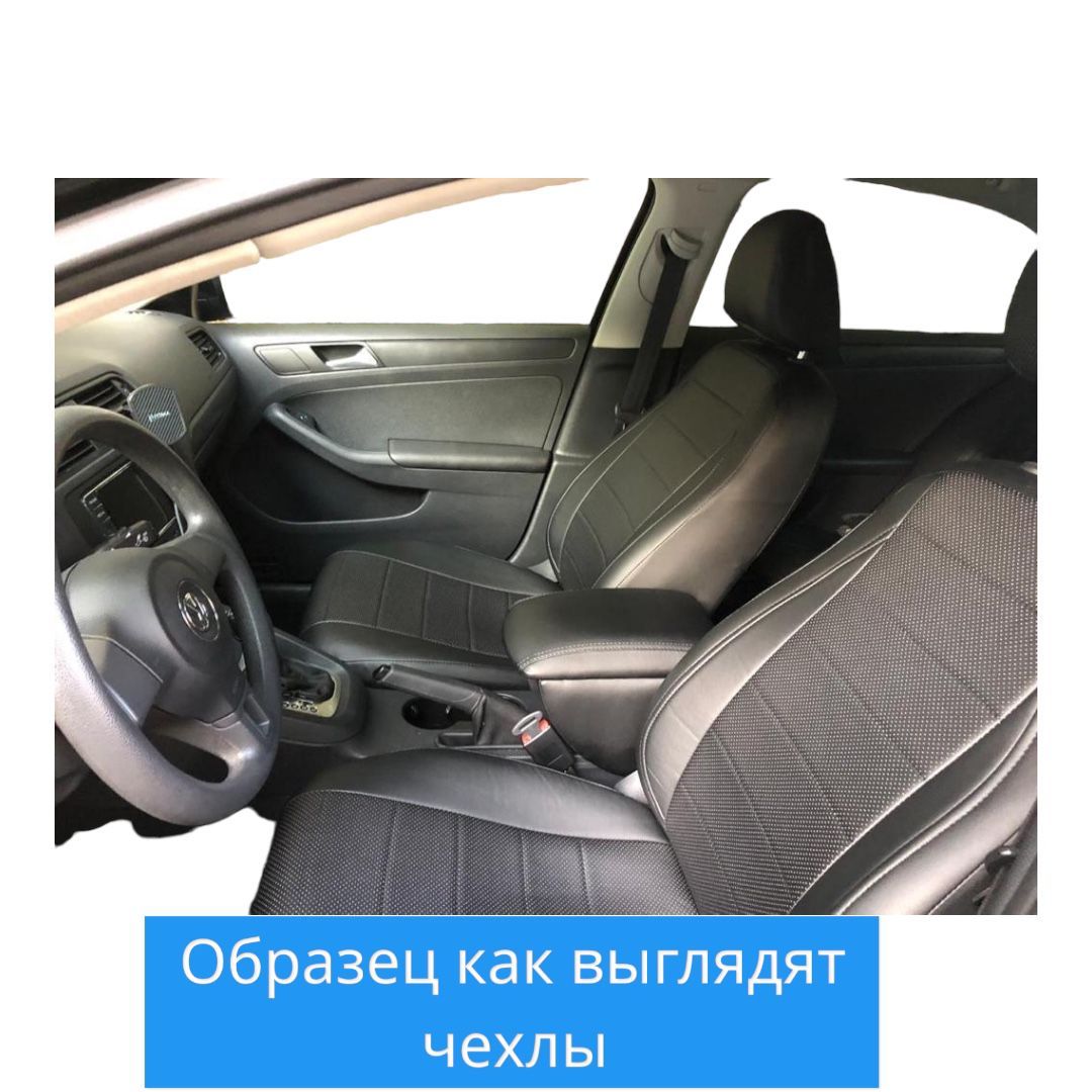 

Чехлы на сиденья экокожа весь салон Lada XRay 2015+/Черные, Черный, Чехлы Lada XRay