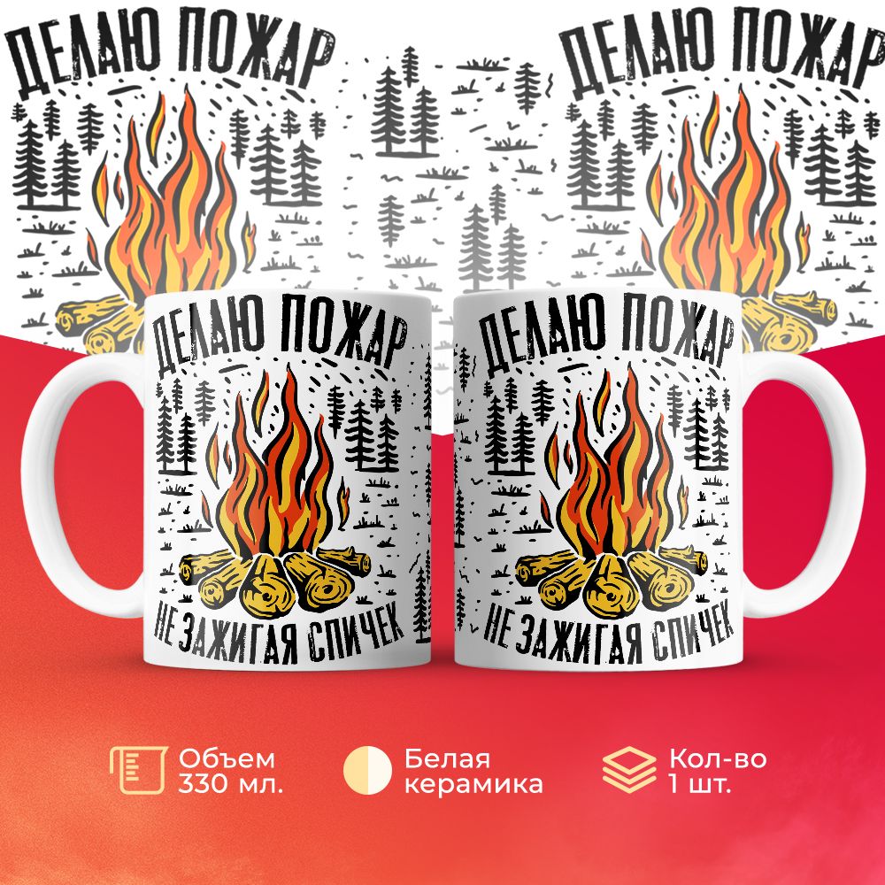 

Кружка 3Dollara MUG6806 330 мл