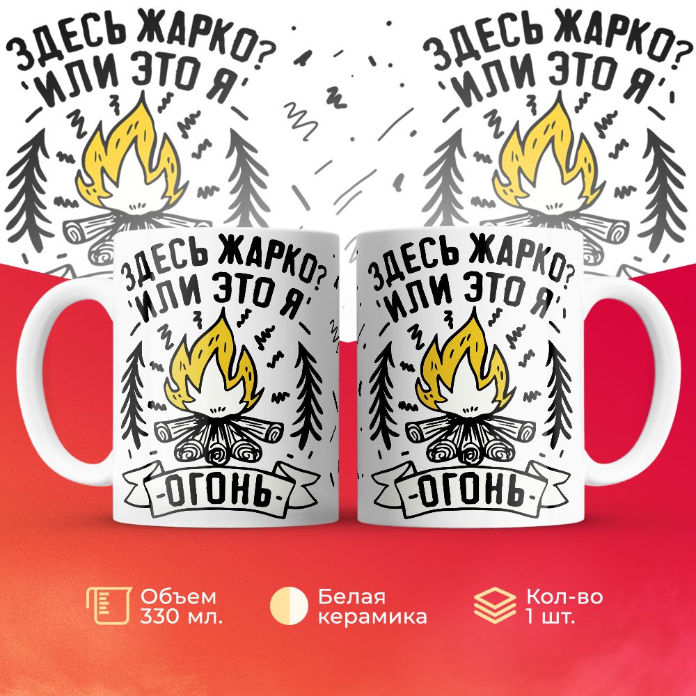 

Кружка 3Dollara MUG6809 330 мл