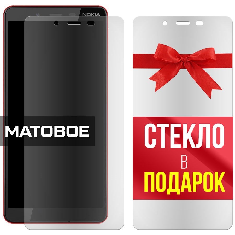 

Комплект из 2-x защитных гибридных стекол Матовых для Nokia 1 Plus