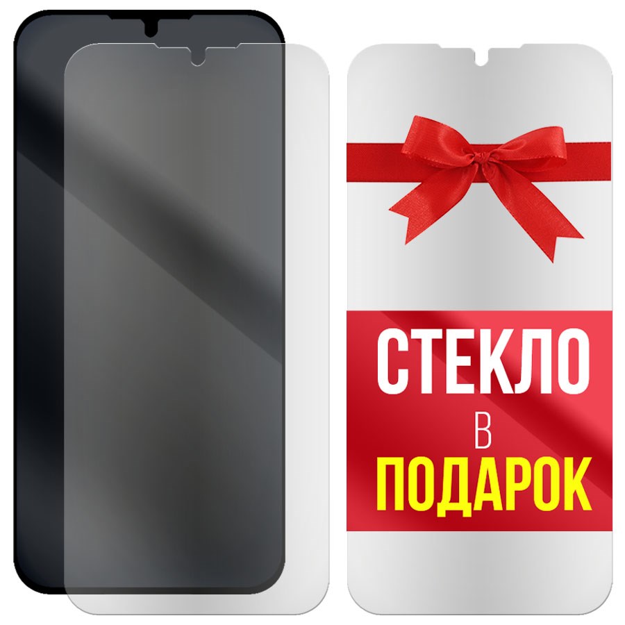 

Комплект из 2-x защитных гибридных стекол МАТОВЫХ для Nokia 1.3