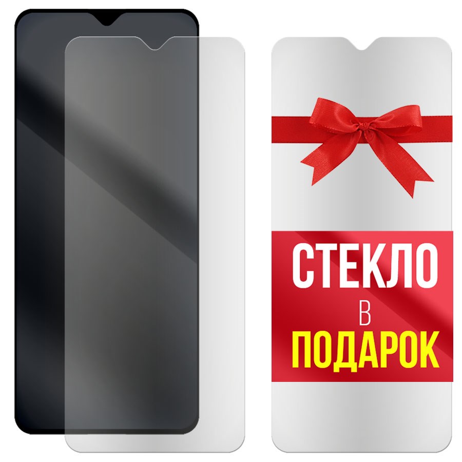 

Комплект из 2-x защитных гибридных стекол МАТОВЫХ для Nokia 2.4