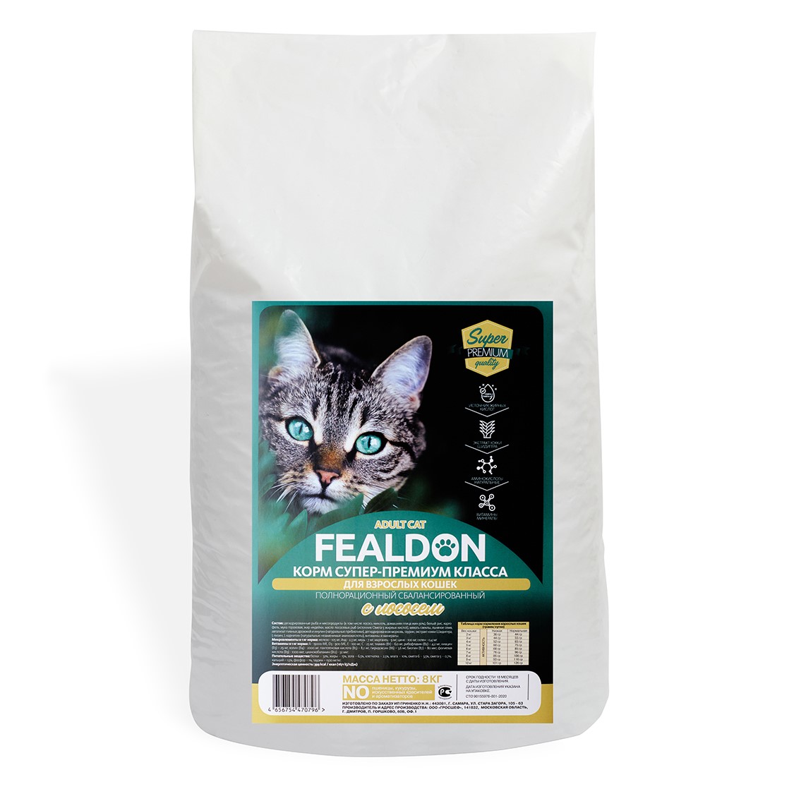 Сухой корм для кошек Fealdon Adult Cat, с лососем, 8 кг