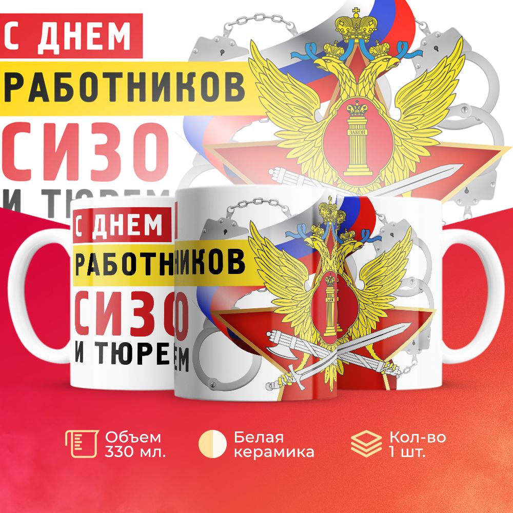 

Кружка 3Dollara MUG6842 330 мл