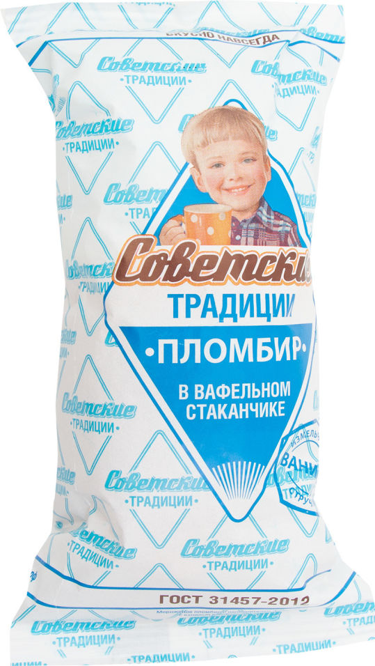 Мороженое Советские традиции Пломбир Ванильный в вафельном стаканчике 12% 80г