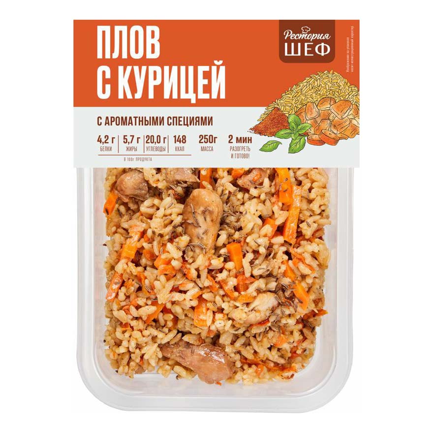 Плов Рестория Шеф с курицей 250 г