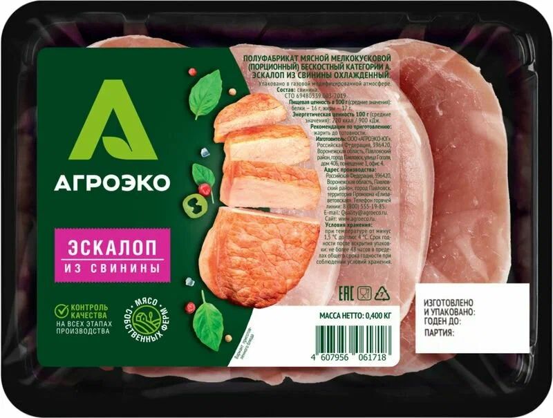 Эскалоп свиной Агроэко охлажденный 400 г