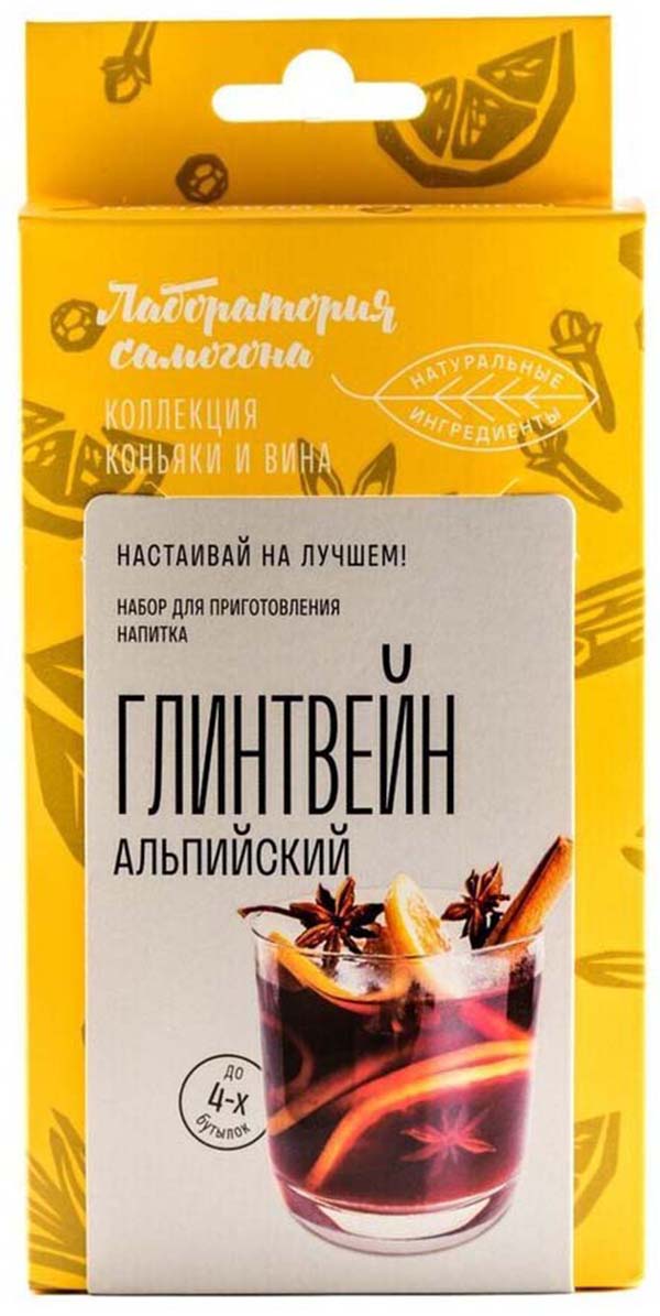 

Набор трав и специй Лаборатория самогона Глинтвейн 32 г, Глинтвейн