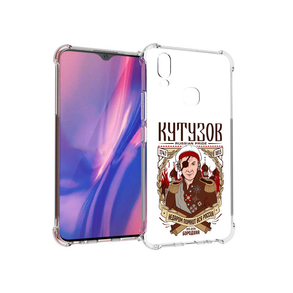 

Чехол MyPads Tocco для Vivo Y11 Кутузов (PT144890.422.101), Прозрачный, Tocco
