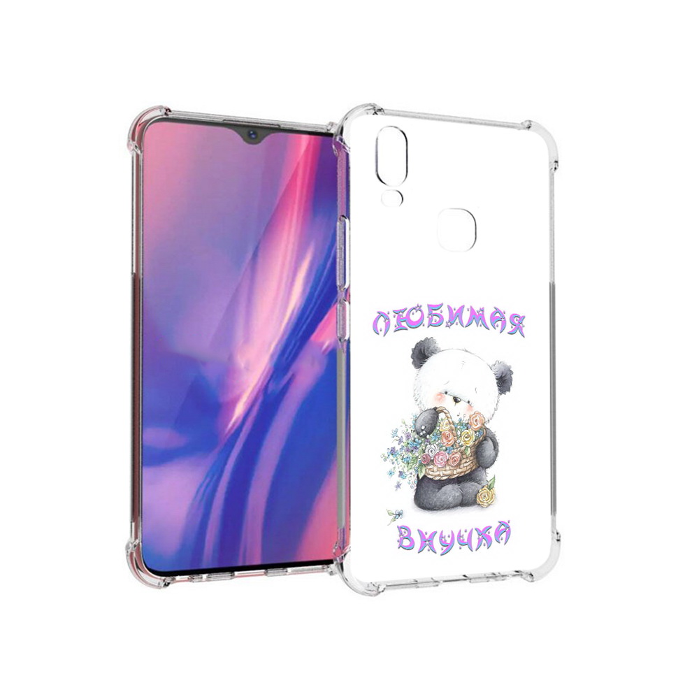

Чехол MyPads Tocco для Vivo Y11 Любимая внучка (PT144890.422.110), Прозрачный, Tocco