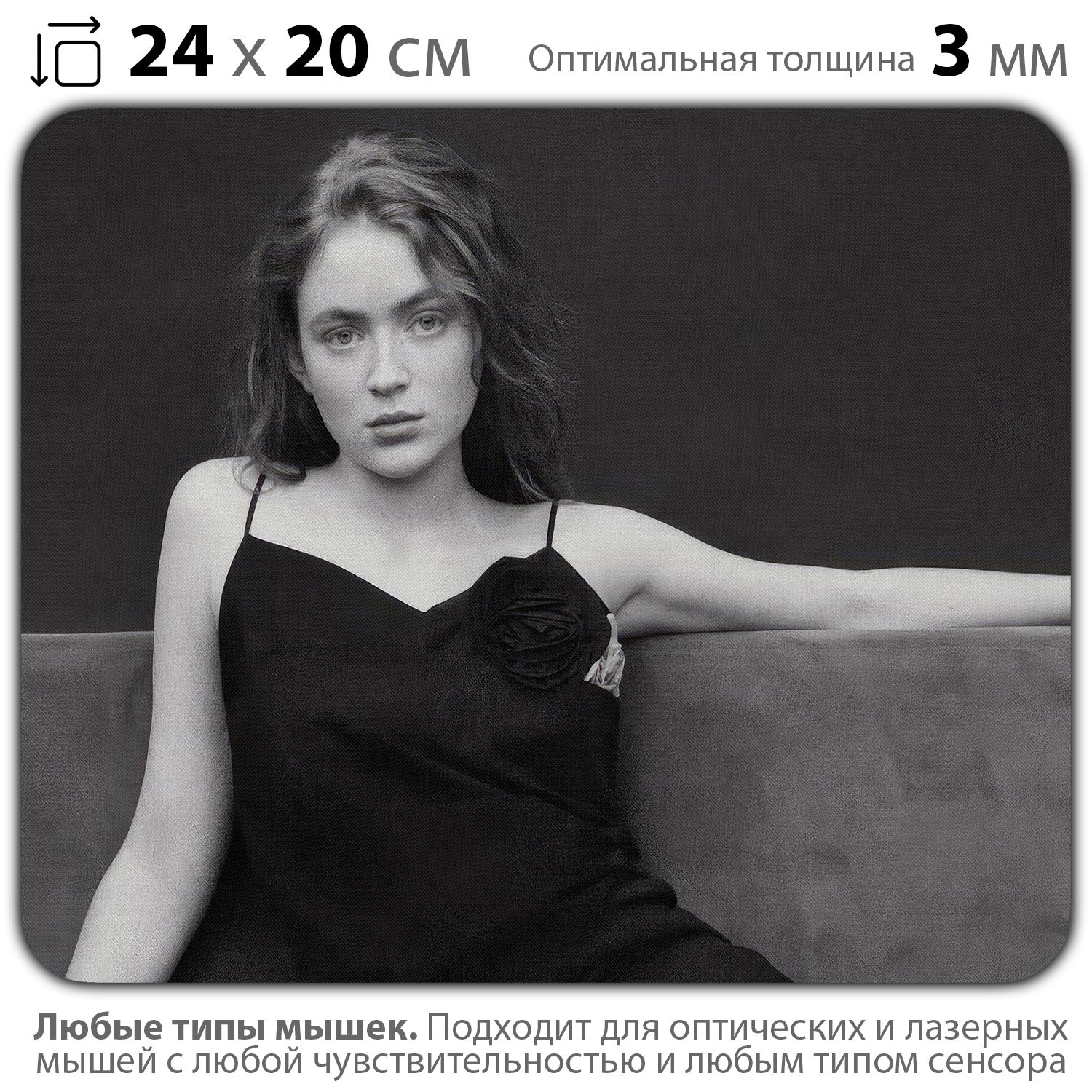 

Коврик для мыши NoBrand PAD03000077, Разноцветный, PAD03000077