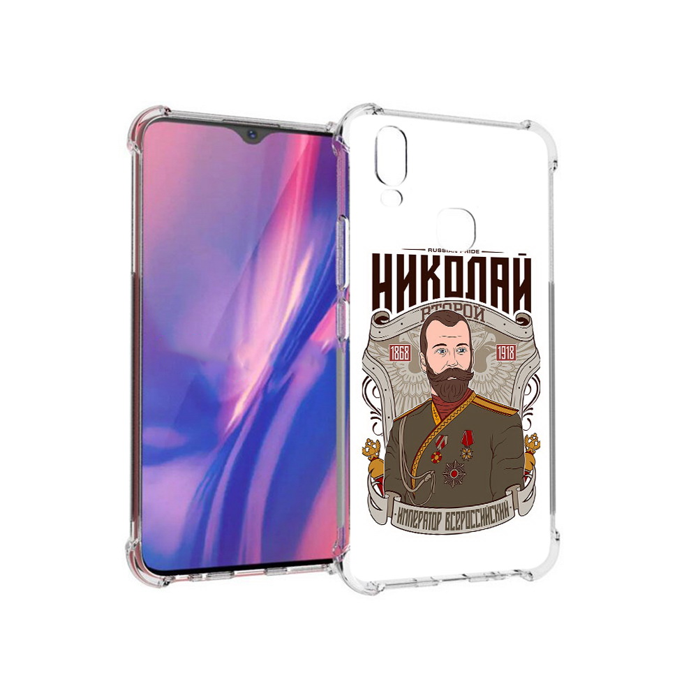 

Чехол MyPads Tocco для Vivo Y11 Николай второй (PT144890.422.125), Прозрачный, Tocco