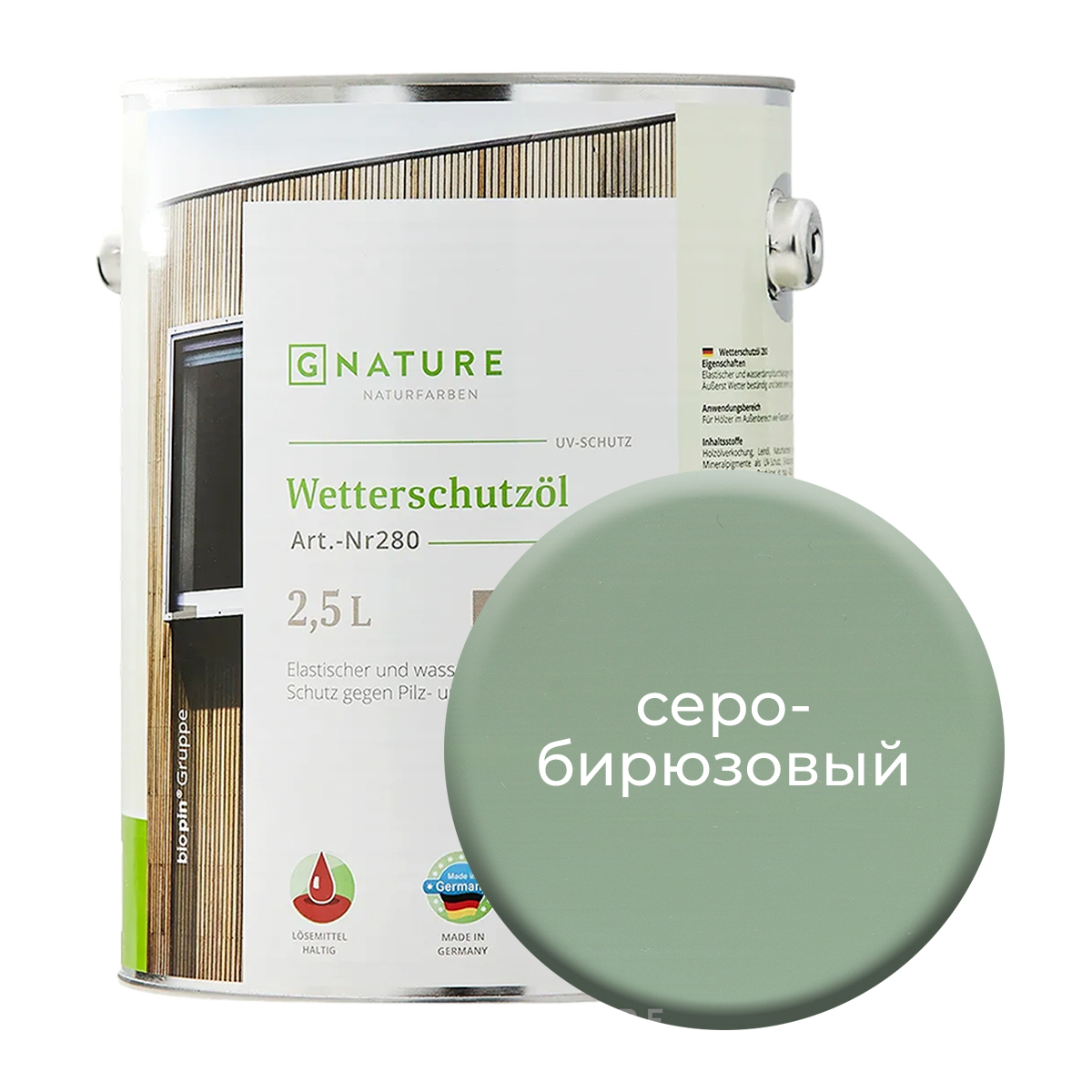 фото Масло по дереву gnature 280 для защиты деревянных фасадов 2,5л серо-бирюзовый