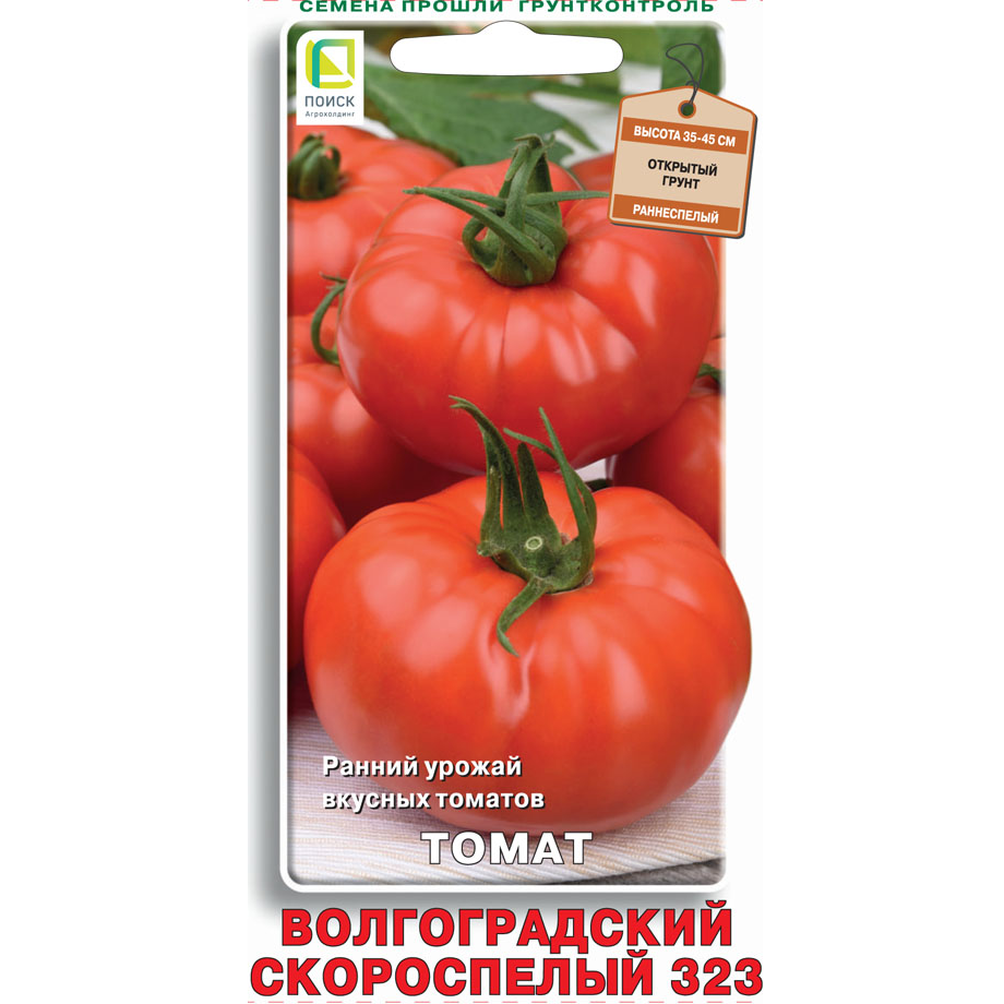 

Томат Волгоградский 323 скороспелый 0,1гр. (Поиск) (ув.размер)