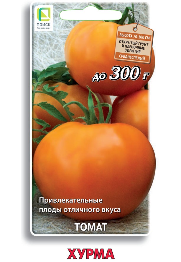 Семена томат Поиск Хурма 73890 1 уп. Томат Хурма  0,1гр.  (Поиск)(ув.размер б/п)