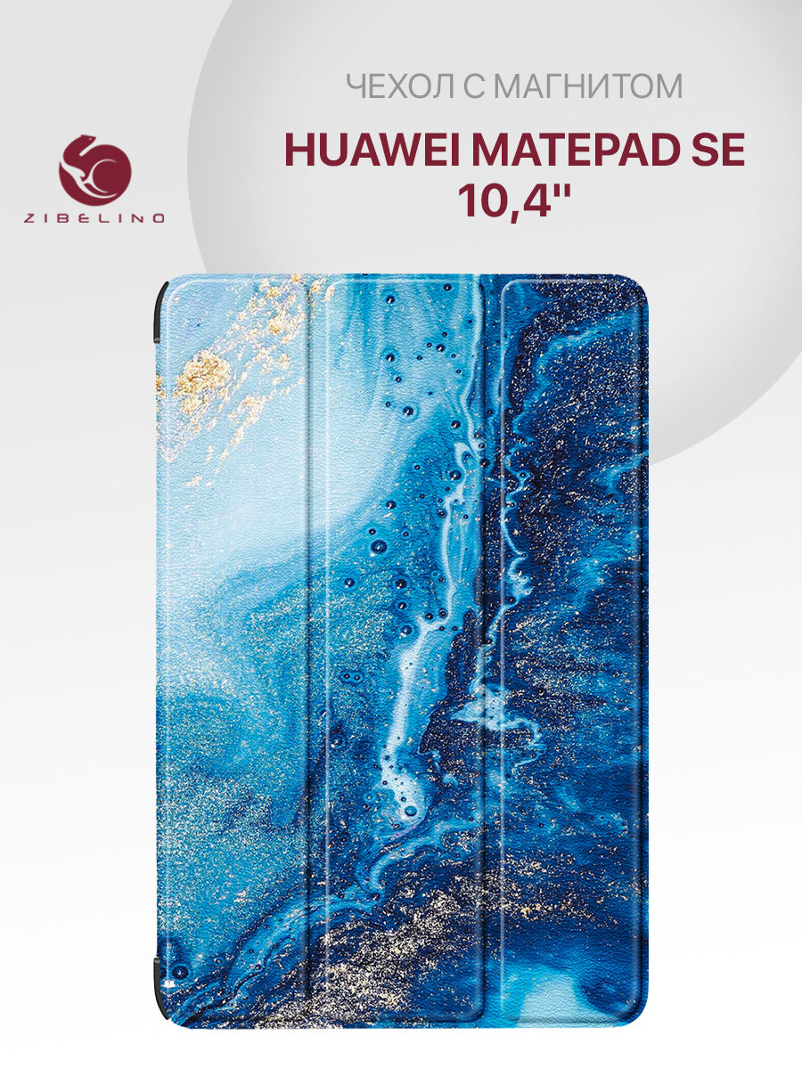 Чехол планшетный для Huawei MatePad SE (10.4