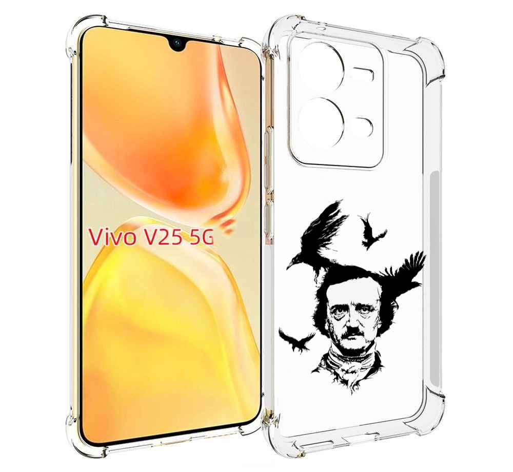 

Чехол MyPads Эдгар Аллан черно белый для Vivo V25 5G / V25e, Прозрачный, Tocco