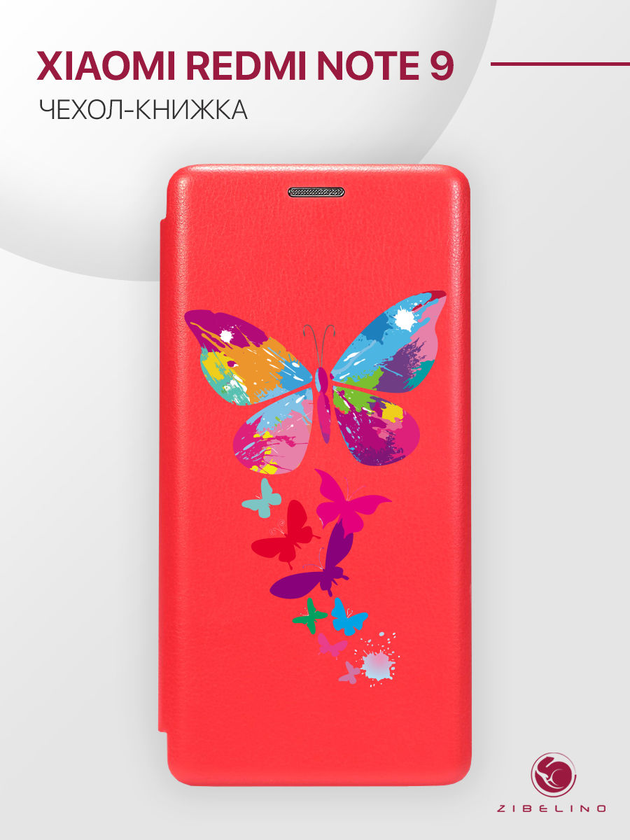 

Чехол Для Xiaomi Redmi Note 9 С Рисунком, С Магнитом, Красный, С Принтом Бабочки Акварель, ZB-XIA-RDM-NOT9