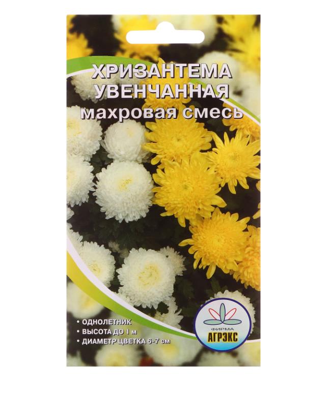 

Хризантема увенчанная Вайт Джем однол. 0,1гр. (Поиск)