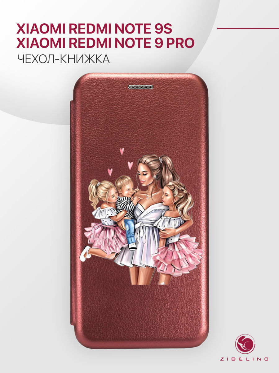 

Чехол Для Xiaomi Redmi Note 9S, 9 Pro С Магнитом, Бордовый, С Принтом Мама С Детьми, ZB-XIA-RDM-NOT9S