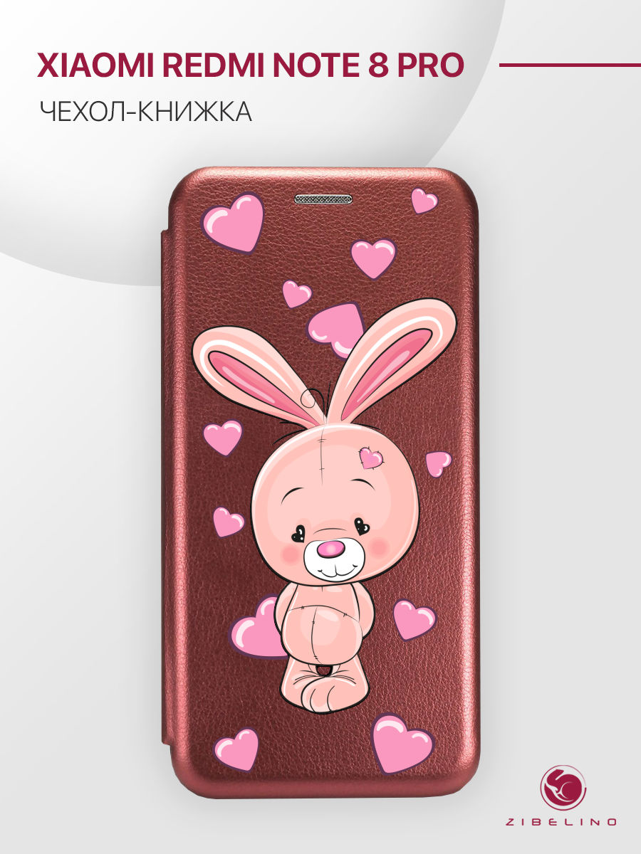 

Чехол Для Xiaomi Redmi Note 8 Pro С Магнитом, Бордовый, С Принтом Розовая Зайка, ZB-XIA-RDM-NOT8-PR