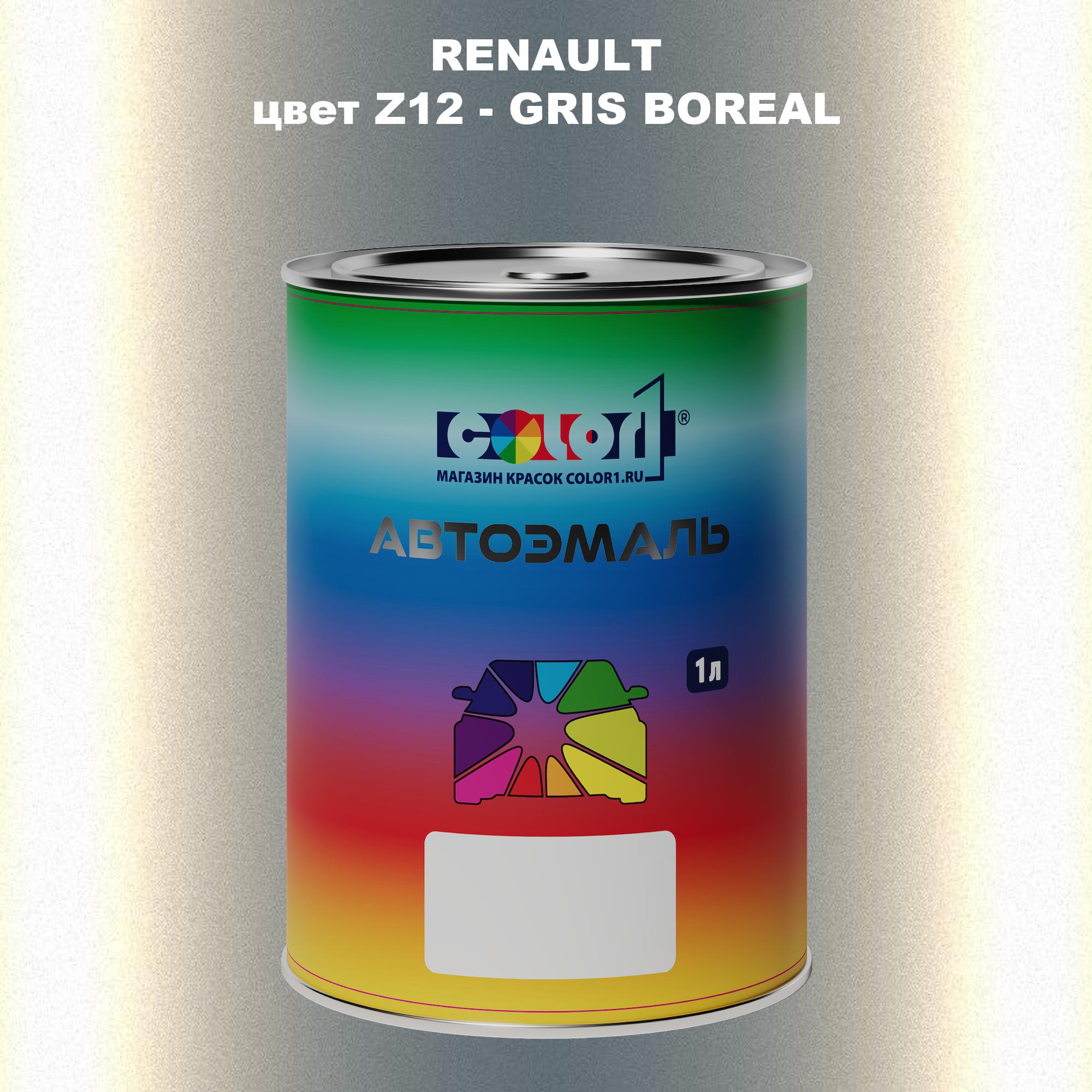 

Автомобильная краска COLOR1 для RENAULT, цвет Z12 - GRIS BOREAL, Прозрачный