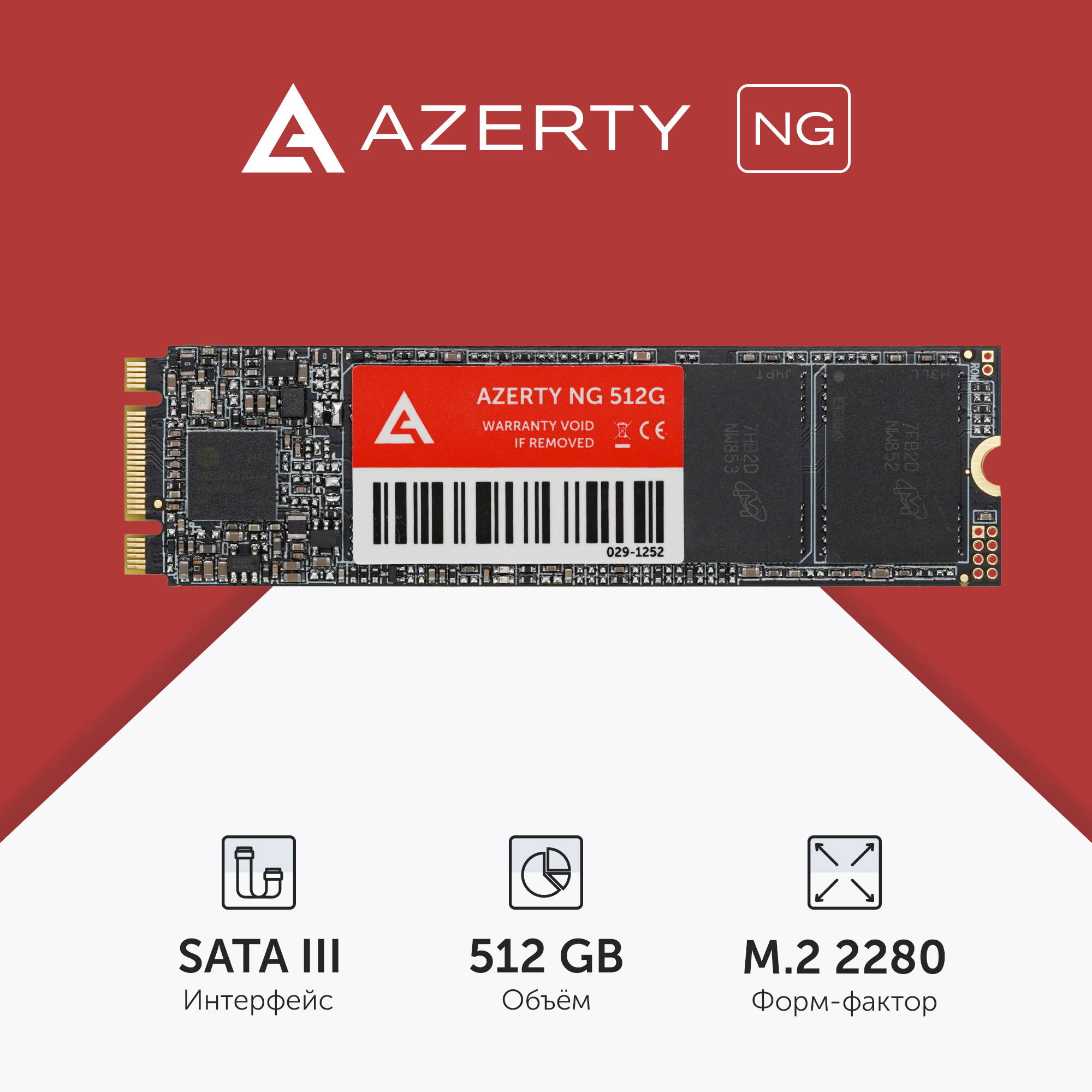 

SSD накопитель Azerty M.2 2280 NGFF 512G M.2 2280 512 ГБ 029-1252, M.2 NGFF